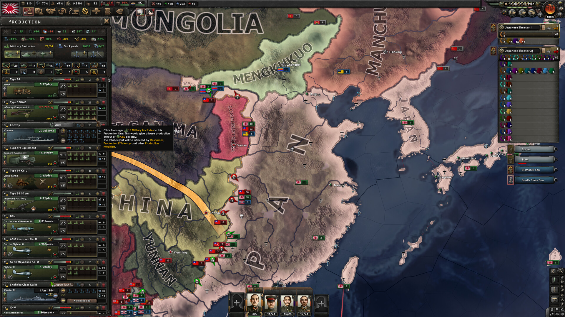 图片[4]-钢铁雄心4|Hearts of Iron IV|1.16.10|整合全DLC-萌芽游戏