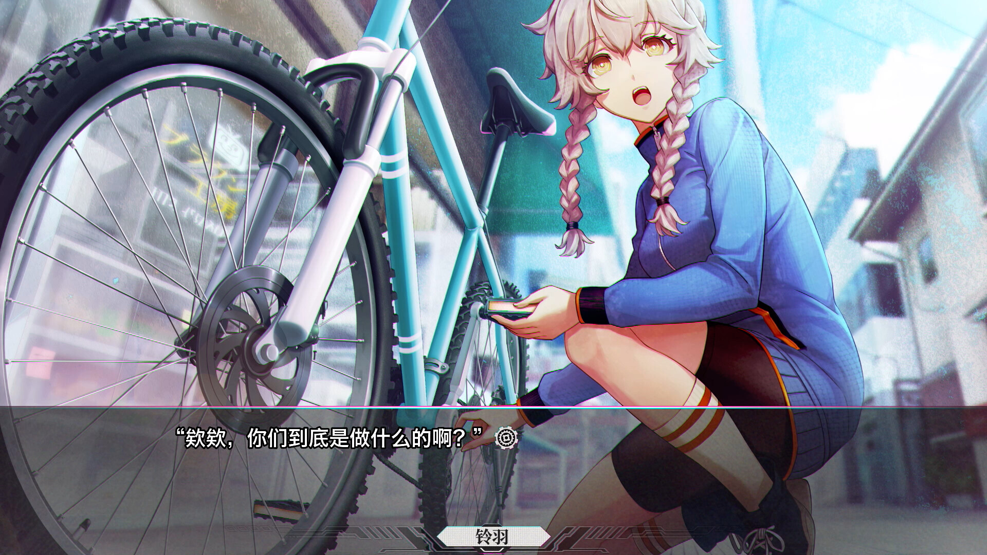STEINS;GATE RE:BOOT 截图 8