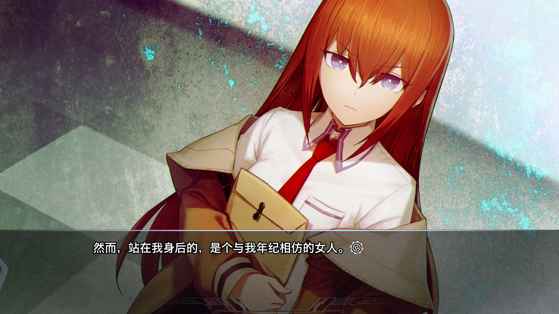 STEINS;GATE RE:BOOT 截图 3