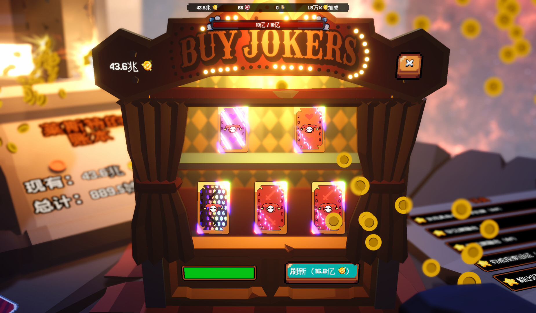 图片[5]-翻天喜地凑大钱|This Aint Even Poker, Ya Joker|1.0.4-萌芽游戏