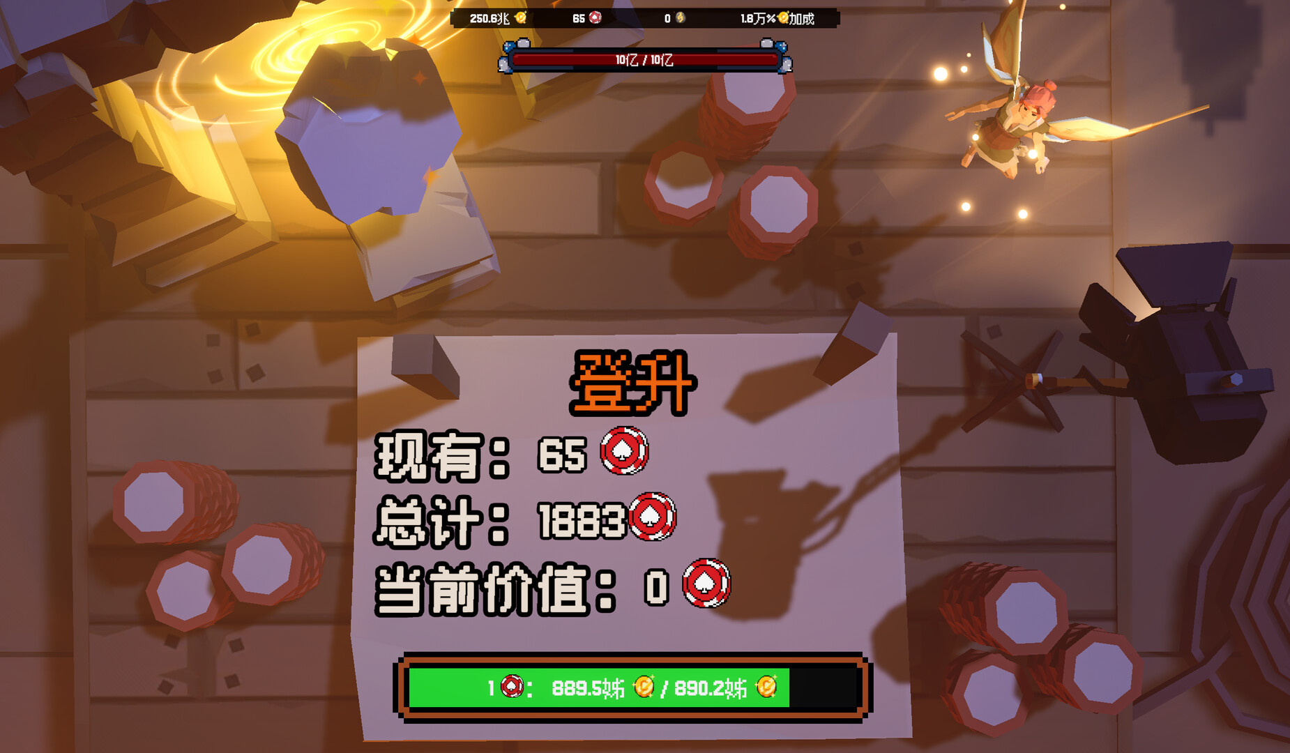 图片[8]-翻天喜地凑大钱|This Aint Even Poker, Ya Joker|1.0.4-萌芽游戏