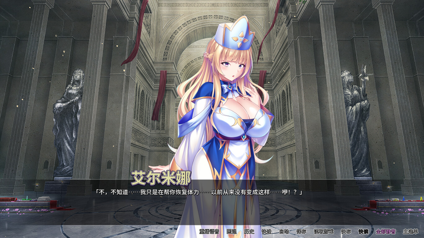 靠辅助魔法建立的后宫无双生活 游戏截图