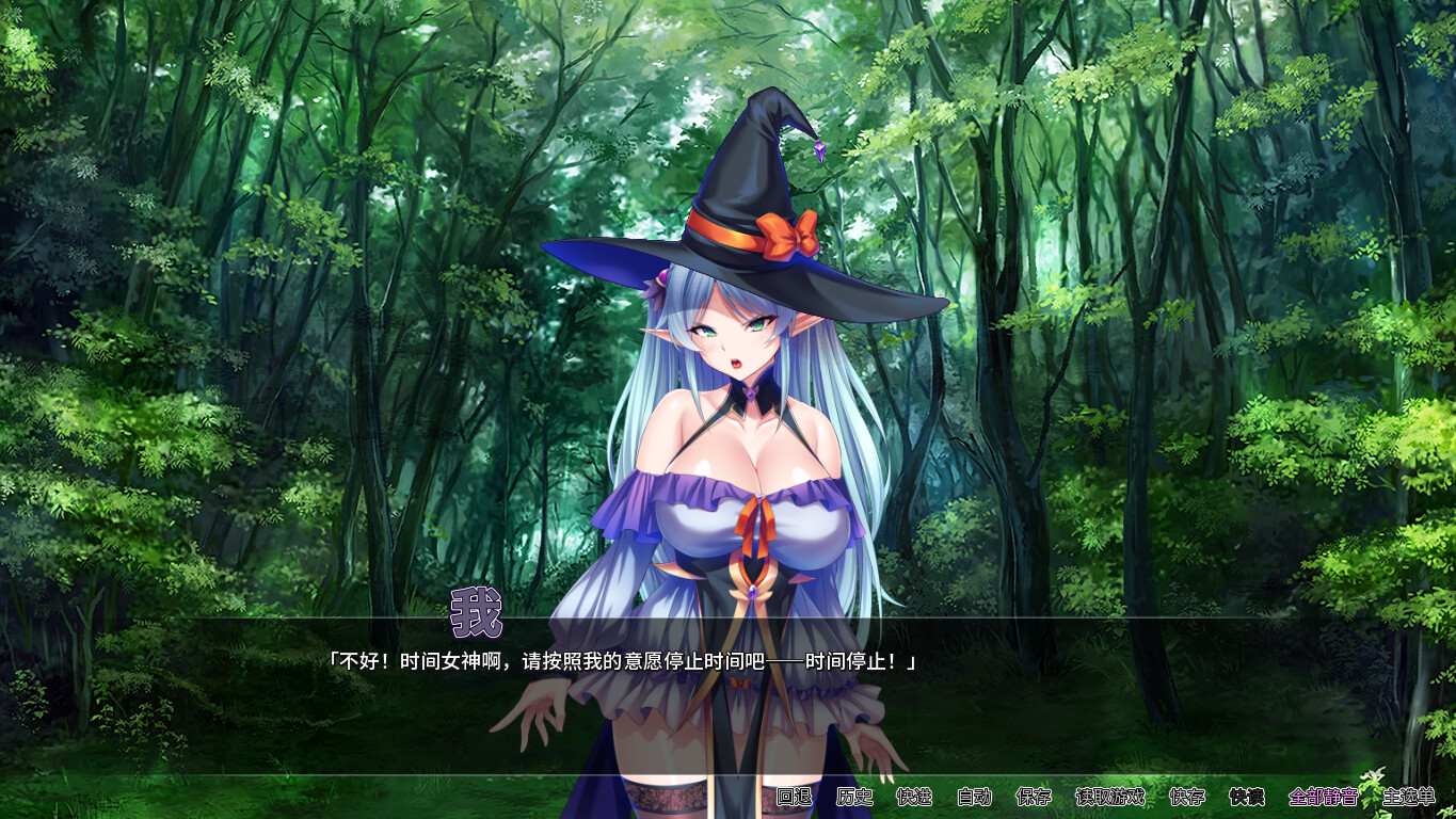 靠辅助魔法建立的后宫无双生活 游戏截图