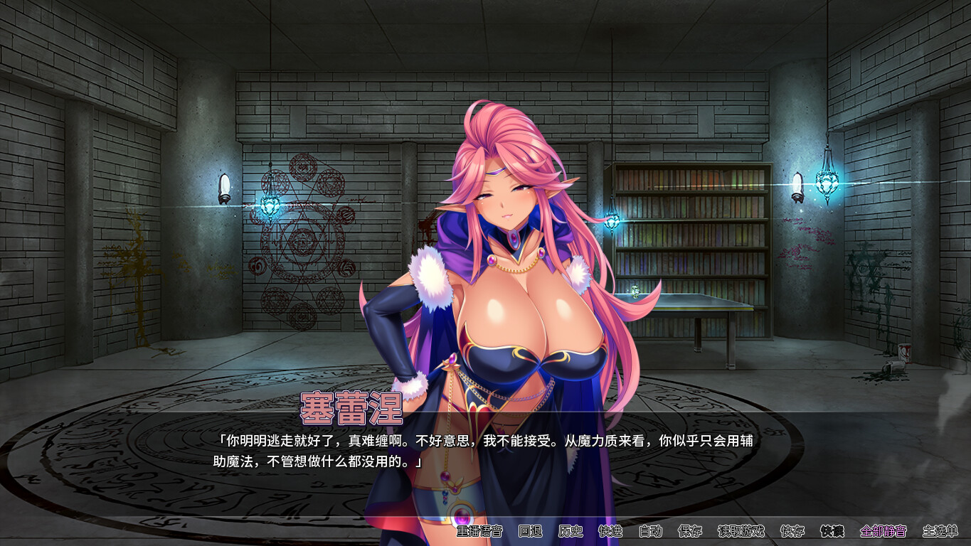 靠辅助魔法建立的后宫无双生活 游戏截图