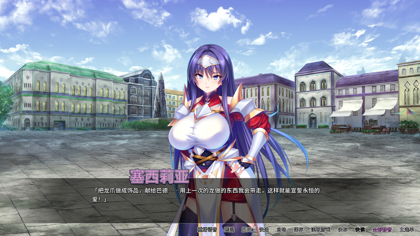 靠辅助魔法建立的后宫无双生活 游戏截图