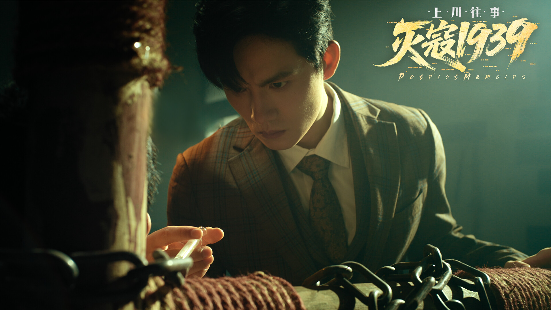 灭寇1939:上川往事 截图 2