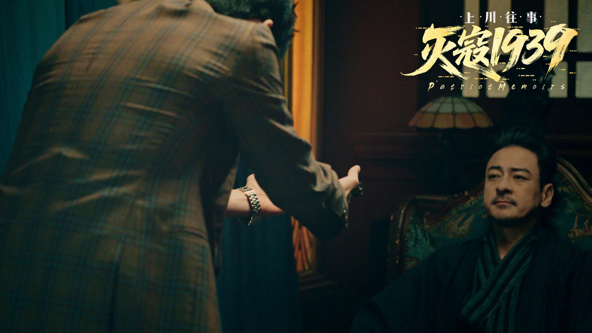 灭寇1939:上川往事 截图 3