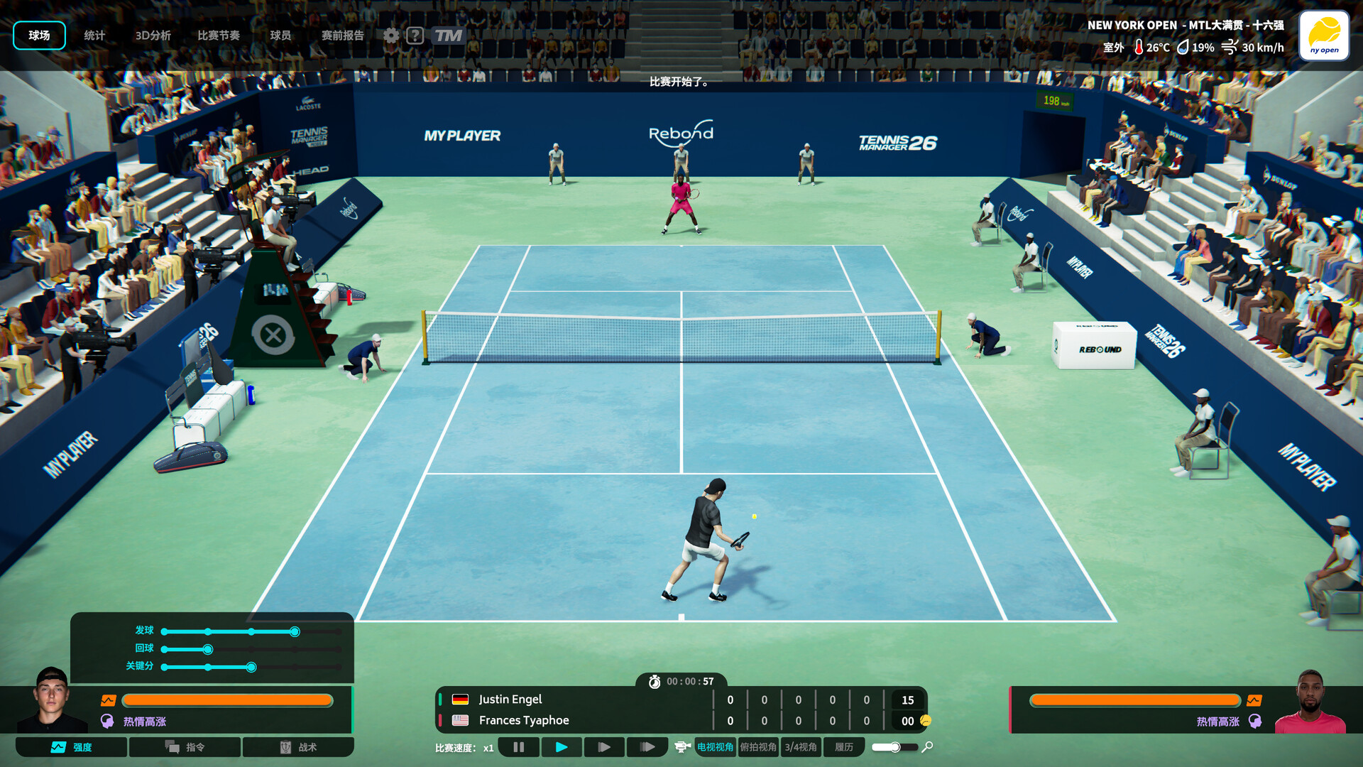 Tennis Manager 26 截图 3