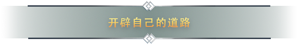 北加尔|Northgard|3.7.29.42209|整合全DLC