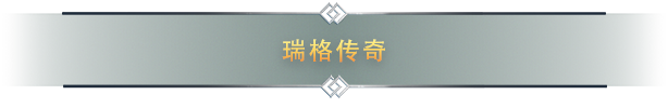 北加尔|Northgard|3.7.29.42209|整合全DLC