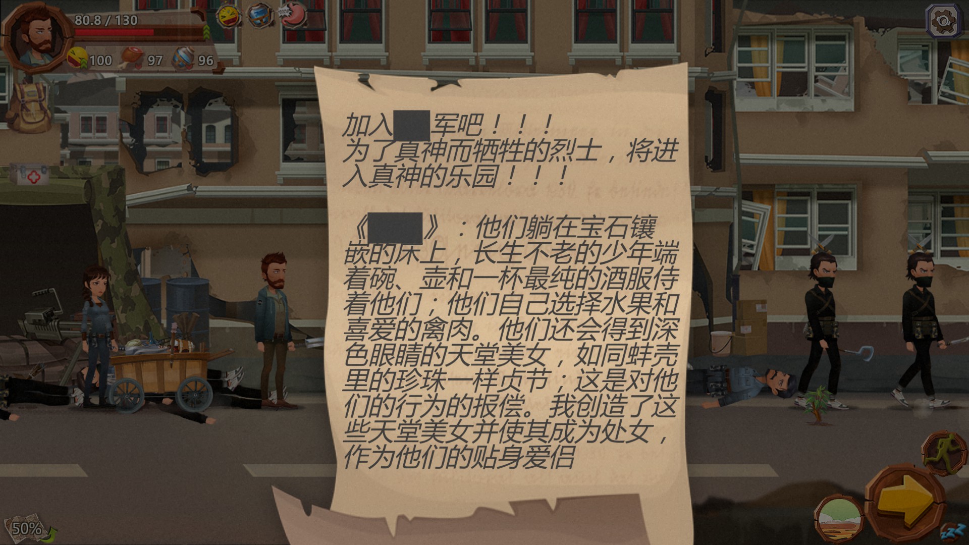 图片[6]-归家异途|Home Behind|1.2|整合DLC-萌芽游戏