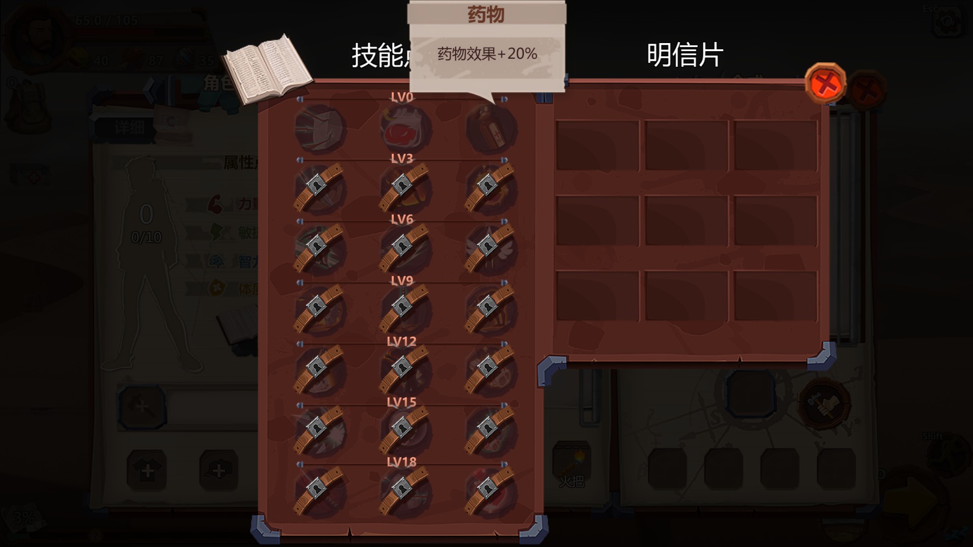 图片[5]-归家异途|Home Behind|1.2|整合DLC-萌芽游戏
