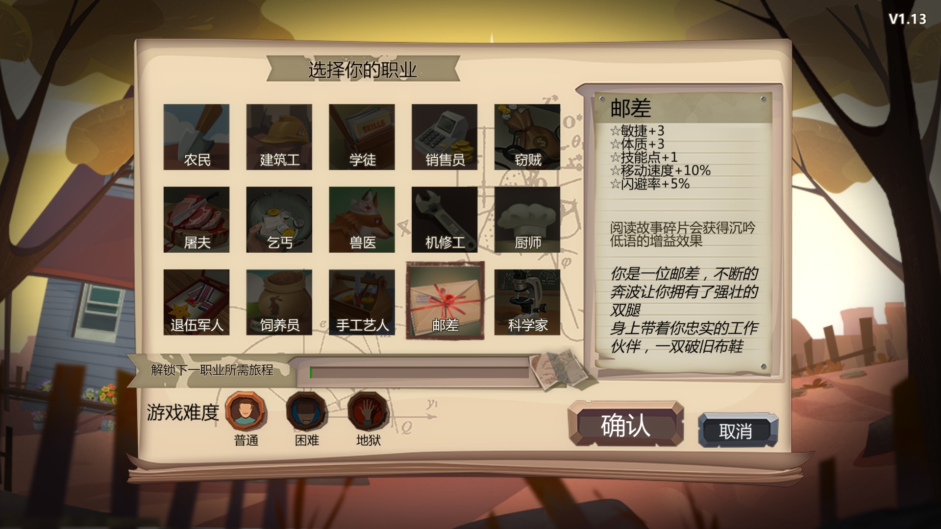 图片[1]-归家异途|Home Behind|1.2|整合DLC-萌芽游戏