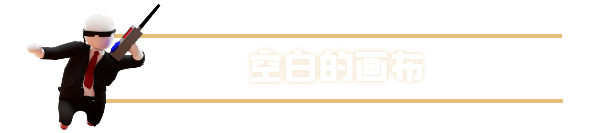 图片[6]-《人类一败涂地(Human Fall Flat)》单机版/联机版[v1092002]-火种游戏