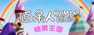 面条人