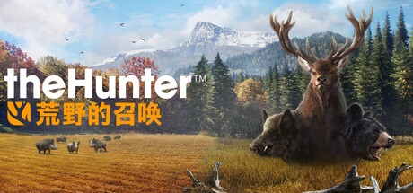 猎人：荒野的召唤|theHunter Call of The Wild|3304878|整合全DLC-萌芽游戏