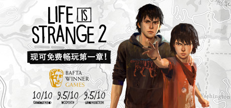 奇异人生2|Life is Strange 2|Build4874667-萌芽游戏