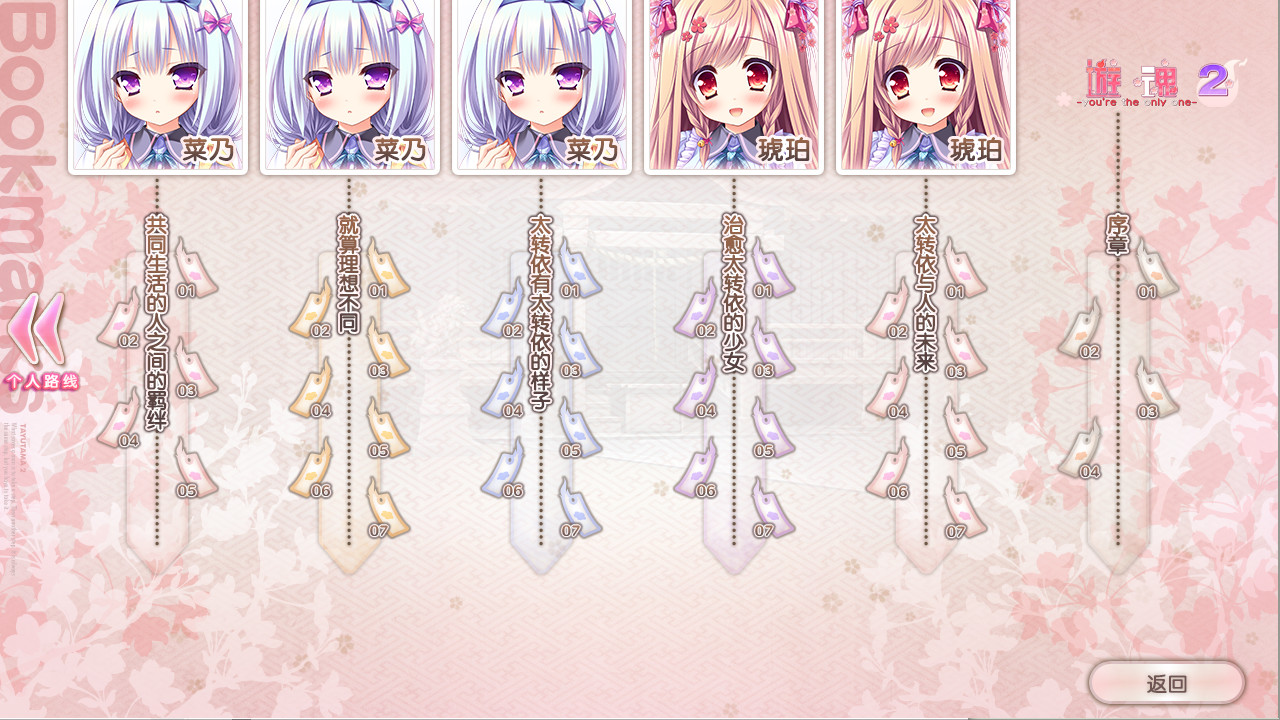 图片[2]-游魂2 -you’re the only one--DLACG