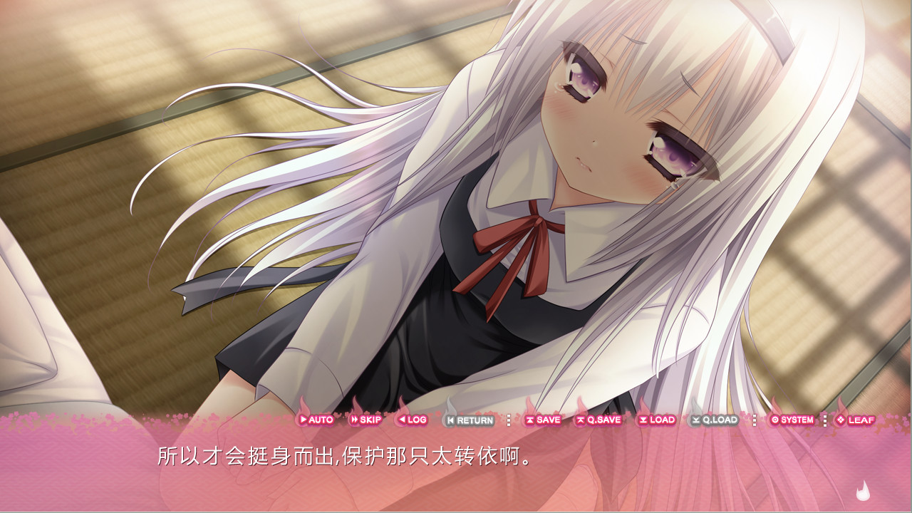 图片[6]-[ADV/官中]游魂2 -you’re the only one- / タユタマ 2 -you’re the only one--Angelmoe