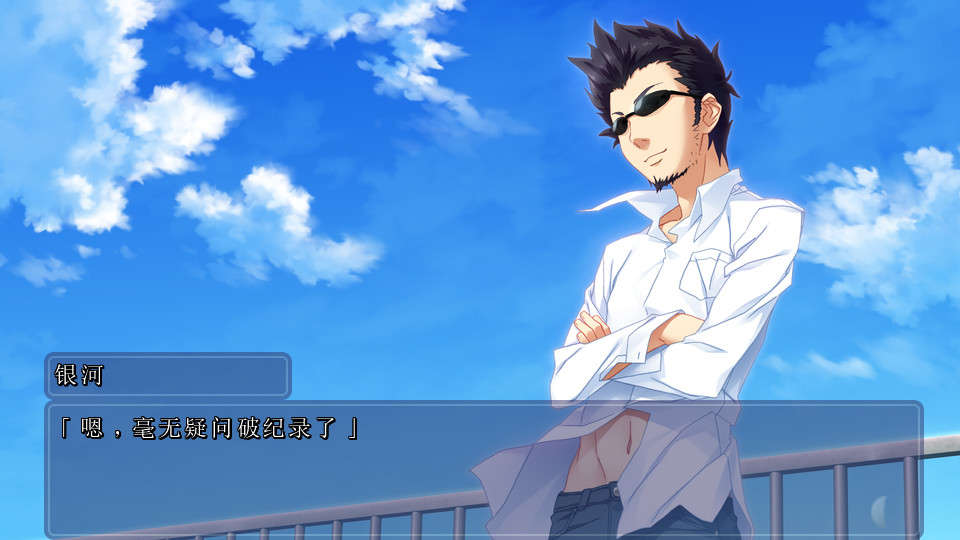 图片[5]-[PC/汉化]向日葵-天空鹅卵石 / ひまわり -Pebble in the Sky--Angelmoe