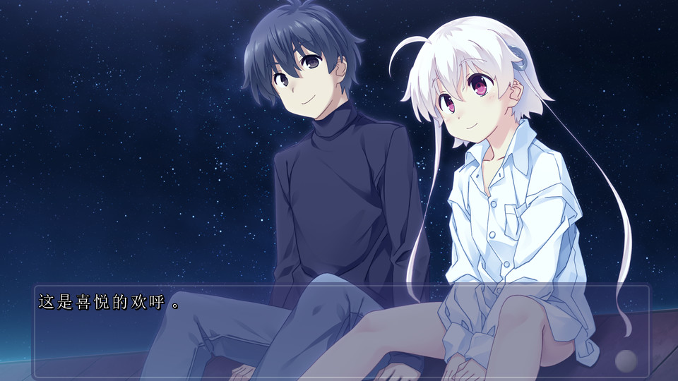 图片[2]-[PC/汉化]向日葵-天空鹅卵石 / ひまわり -Pebble in the Sky--Angelmoe