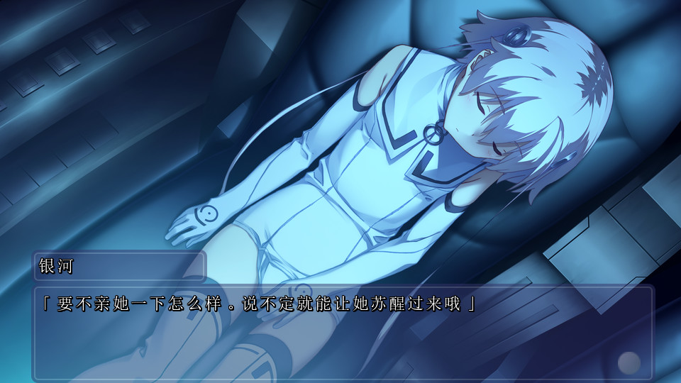 图片[4]-[PC/汉化]向日葵-天空鹅卵石 / ひまわり -Pebble in the Sky--Angelmoe