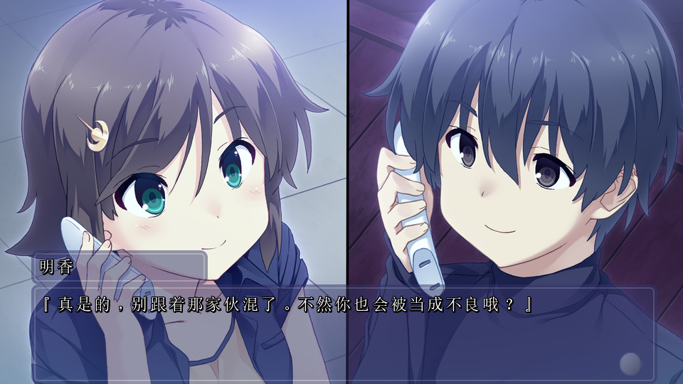 图片[9]-[PC/汉化]向日葵-天空鹅卵石 / ひまわり -Pebble in the Sky--Angelmoe