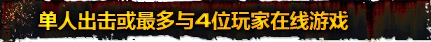 图片[3]-涅克罗蒙达：蜂巢之战|Necromunda Underhive Wars|1.4.4.2|整合全DLC-萌芽游戏