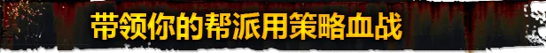图片[2]-涅克罗蒙达：蜂巢之战|Necromunda Underhive Wars|1.4.4.2|整合全DLC-萌芽游戏