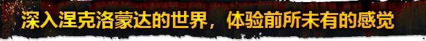 图片[1]-涅克罗蒙达：蜂巢之战|Necromunda Underhive Wars|1.4.4.2|整合全DLC-萌芽游戏