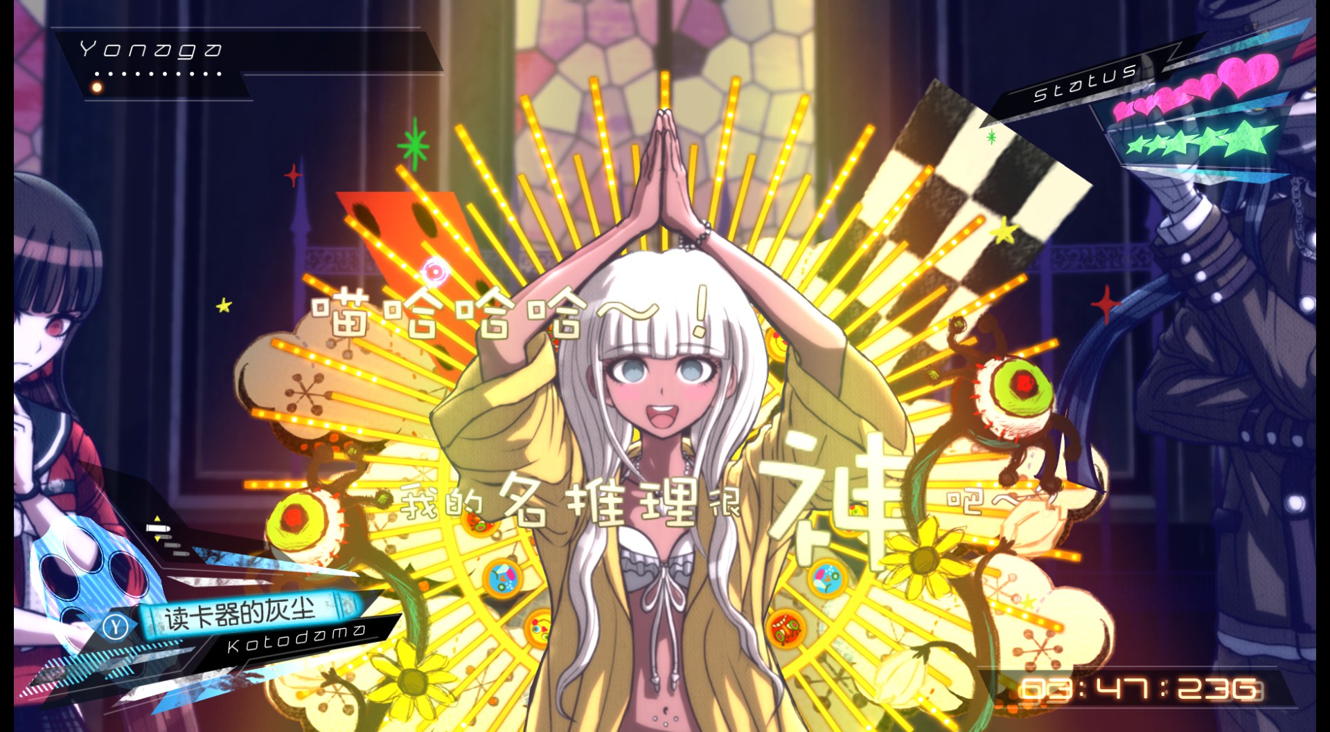 图片[7]-弹丸论破V3：大家的自相残杀新学期|Danganronpa V3 Killing Harmony|1.1.3.0-萌芽游戏