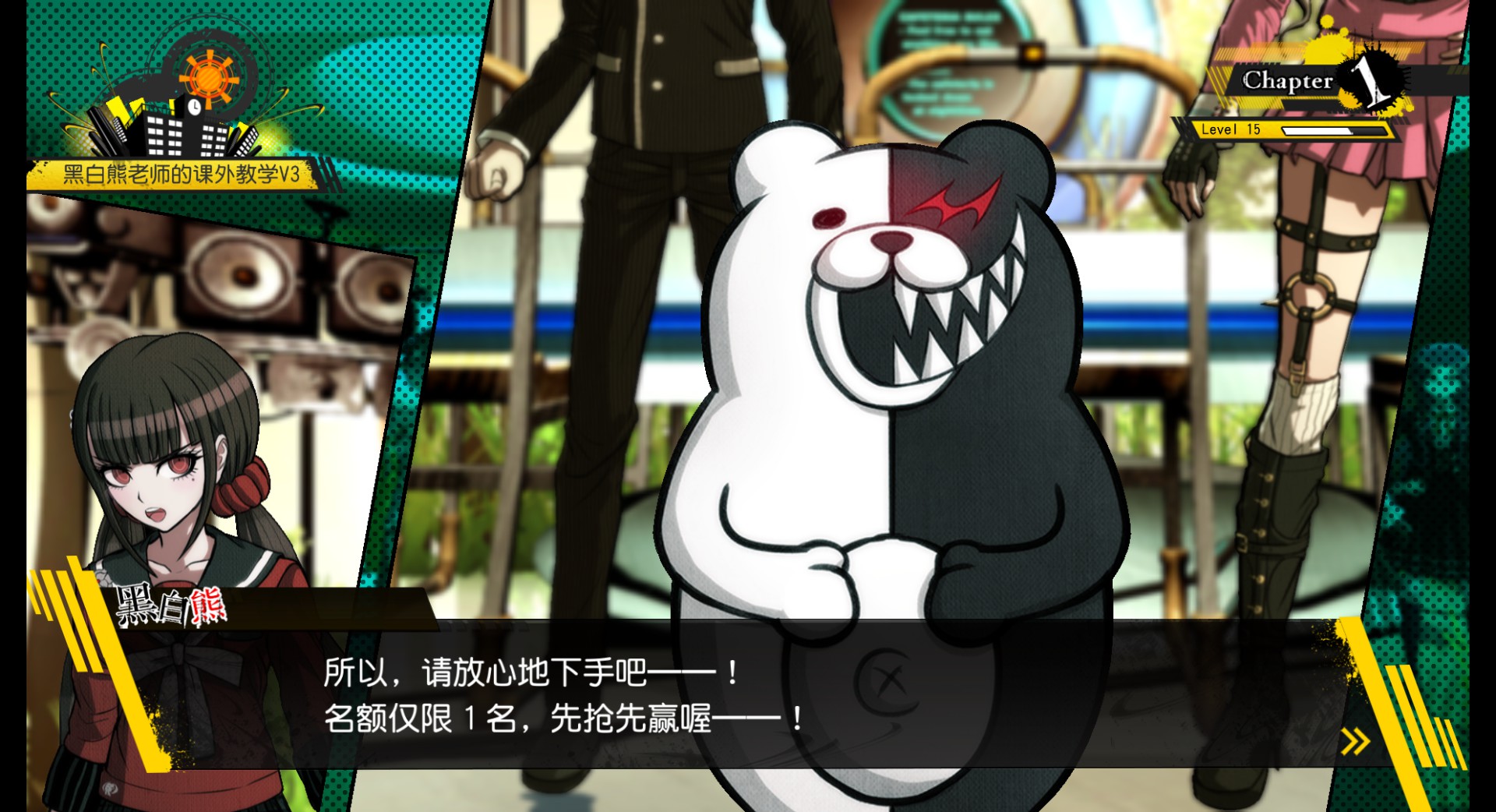 图片[3]-弹丸论破V3：大家的自相残杀新学期|Danganronpa V3 Killing Harmony|1.1.3.0-萌芽游戏