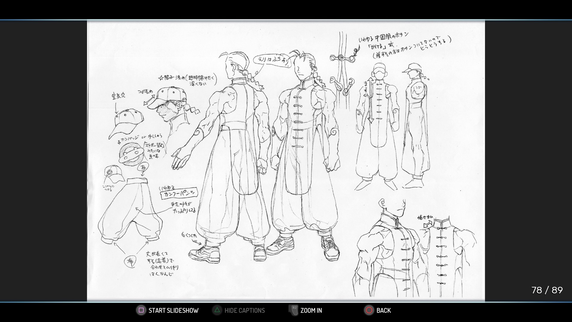 图片[18]-街头霸王30周年纪念合集|Street Fighter 30th Anniversary Collection|Build11627219-萌芽游戏