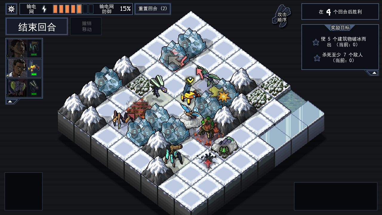 图片[6]-陷阵之志|Into The Breach|1.2.88-萌芽游戏