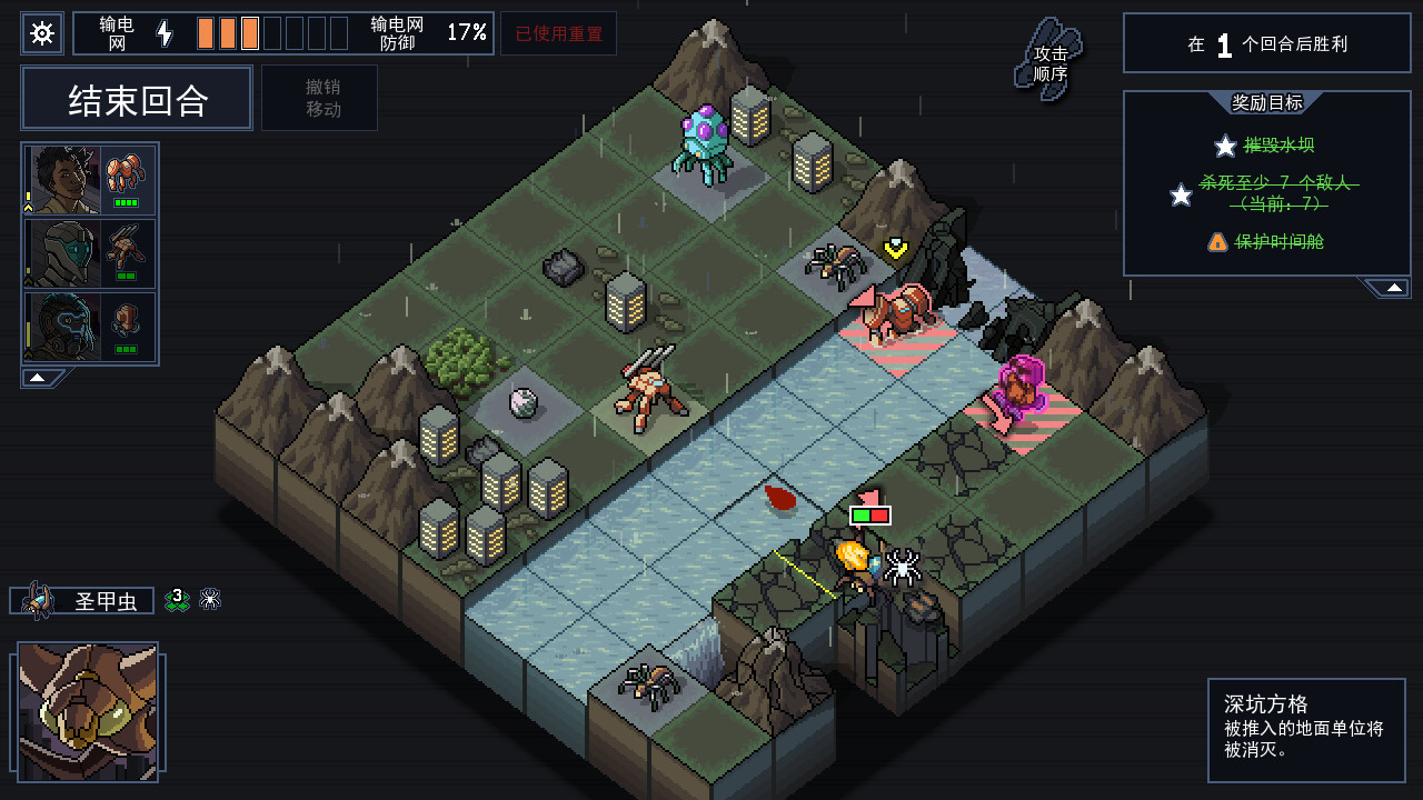 图片[1]-陷阵之志|Into The Breach|1.2.88-萌芽游戏