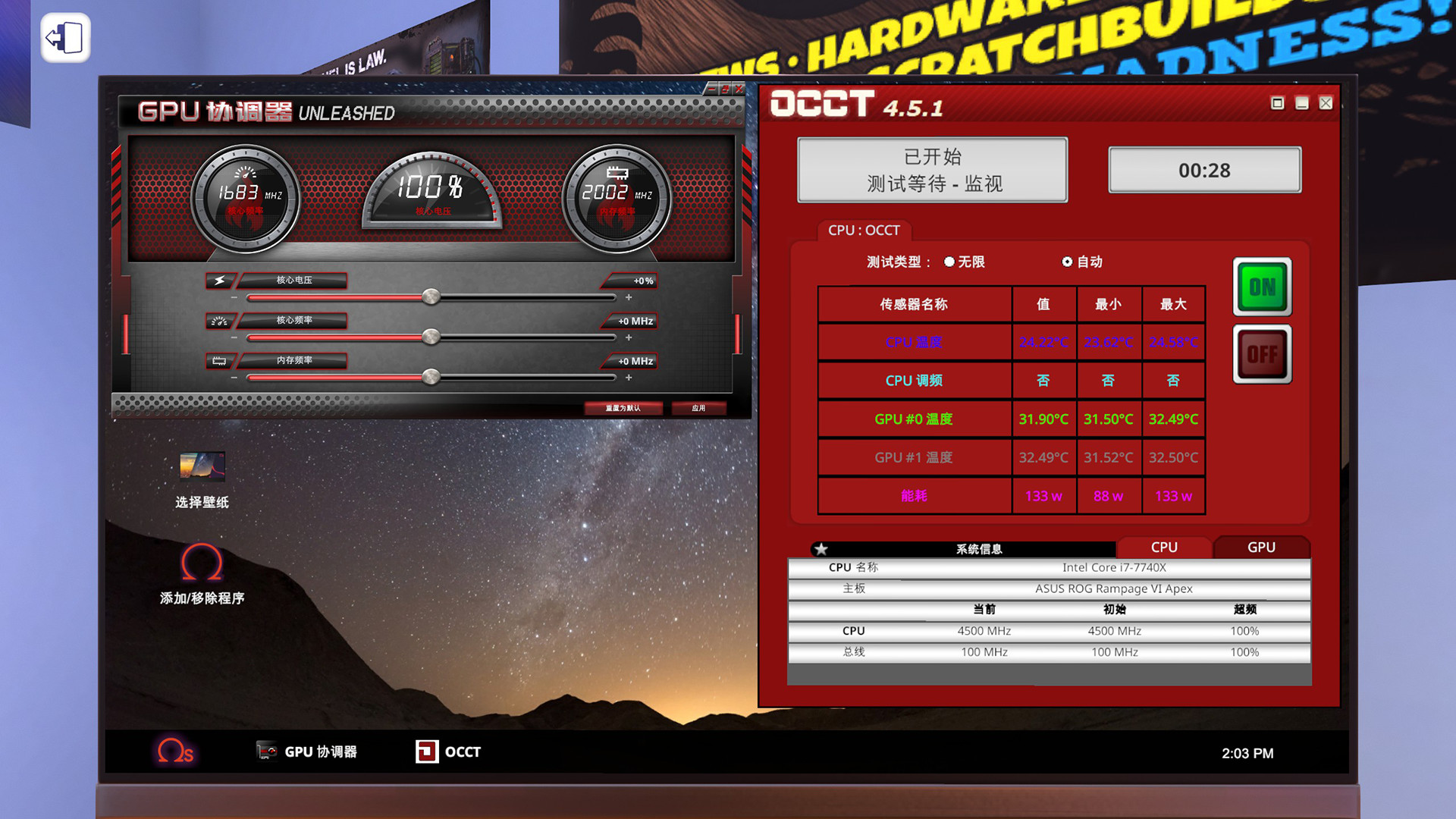 图片[15]-装机模拟器|PC Building Simulator|1.15|整合全DLC-萌芽游戏