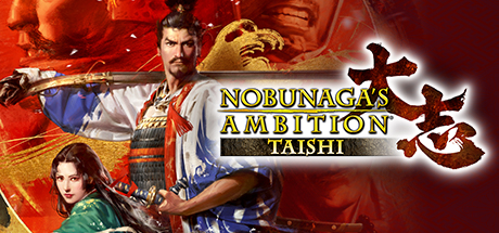 信长之野望15:大志|Nobunagas Ambition Taishi|1.0.1.1|整合全DLC-萌芽游戏