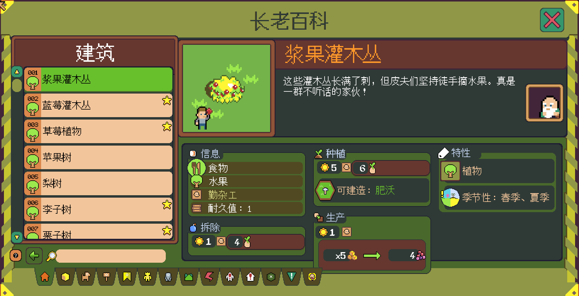 图片[10]-点老救世记|dotAge|1.10.0c|整合全DLC-萌芽游戏