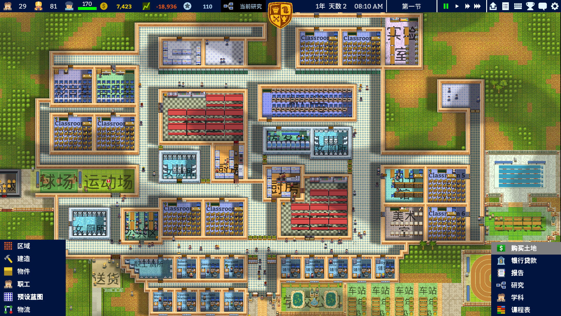 图片[7]-学术界：学校模拟|Academia School Simulator|1.0.44-萌芽游戏