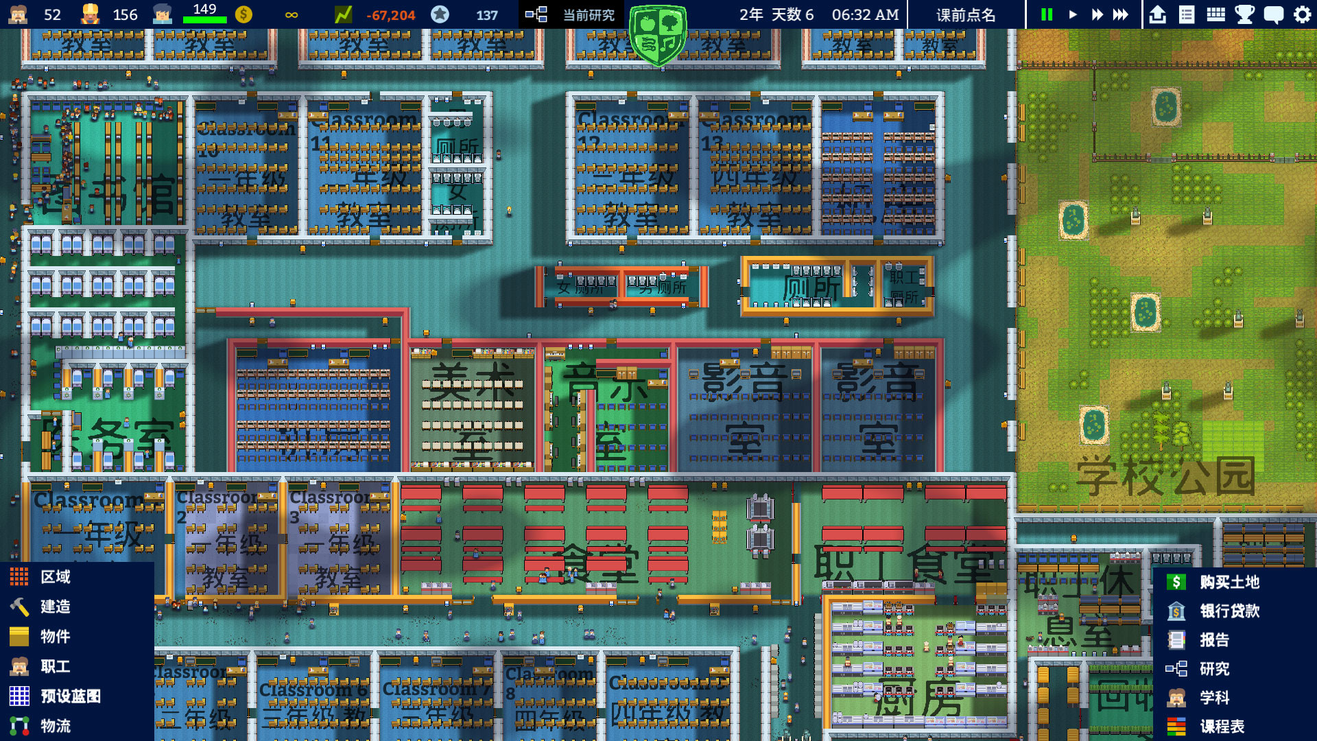 图片[45]-学术界：学校模拟|Academia School Simulator|1.0.44-萌芽游戏
