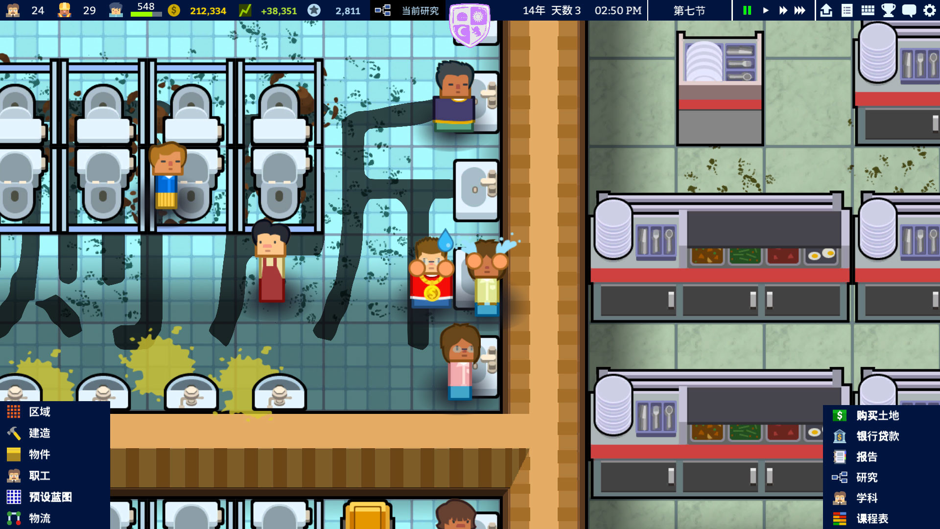 图片[26]-学术界：学校模拟|Academia School Simulator|1.0.44-萌芽游戏