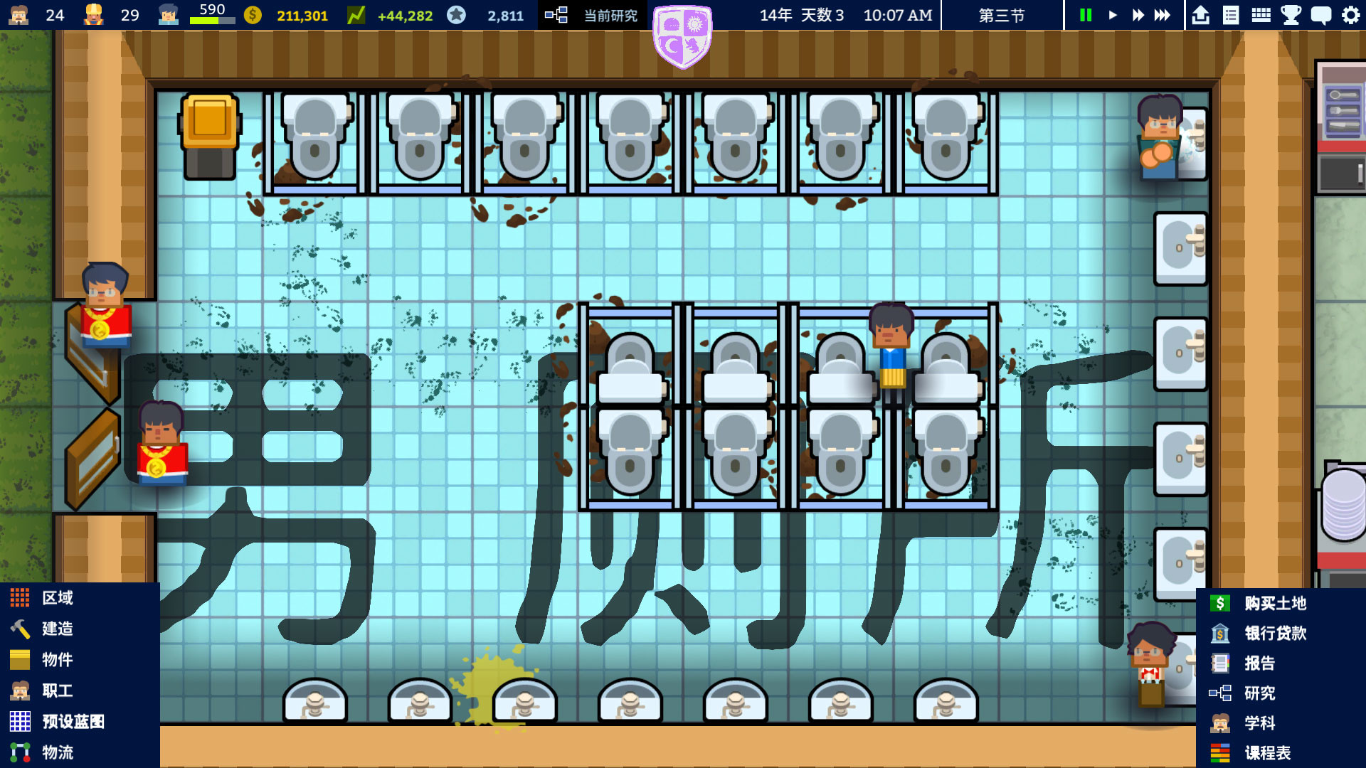 图片[35]-学术界：学校模拟|Academia School Simulator|1.0.44-萌芽游戏
