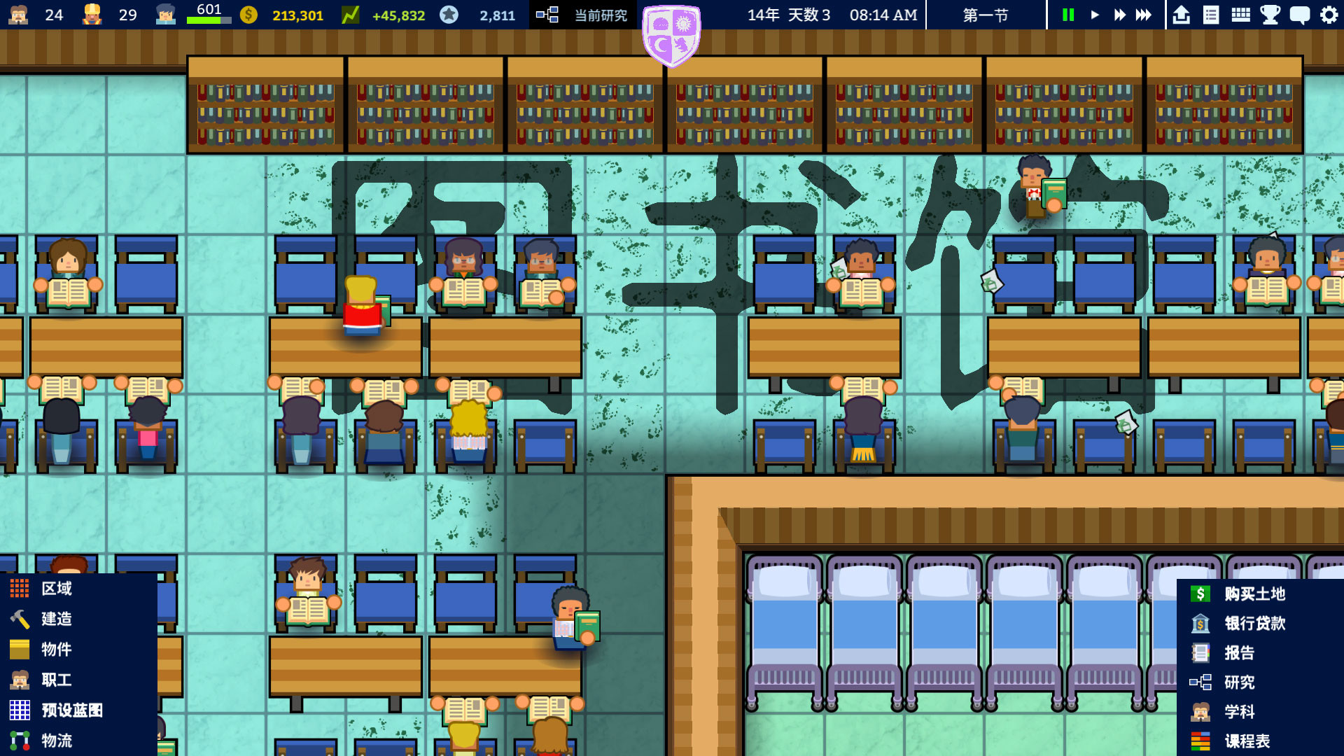 图片[28]-学术界：学校模拟|Academia School Simulator|1.0.44-萌芽游戏