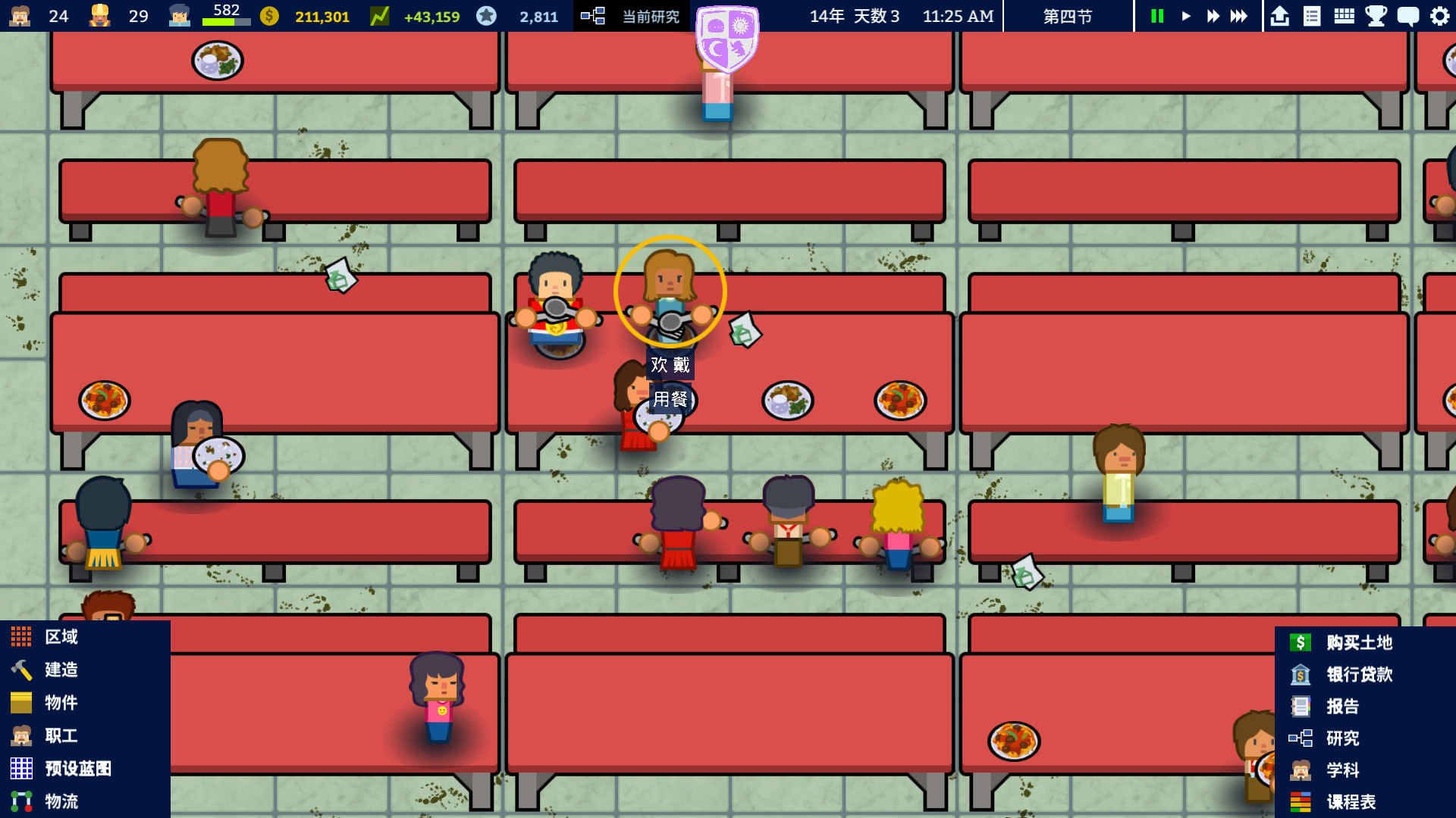 图片[36]-学术界：学校模拟|Academia School Simulator|1.0.44-萌芽游戏