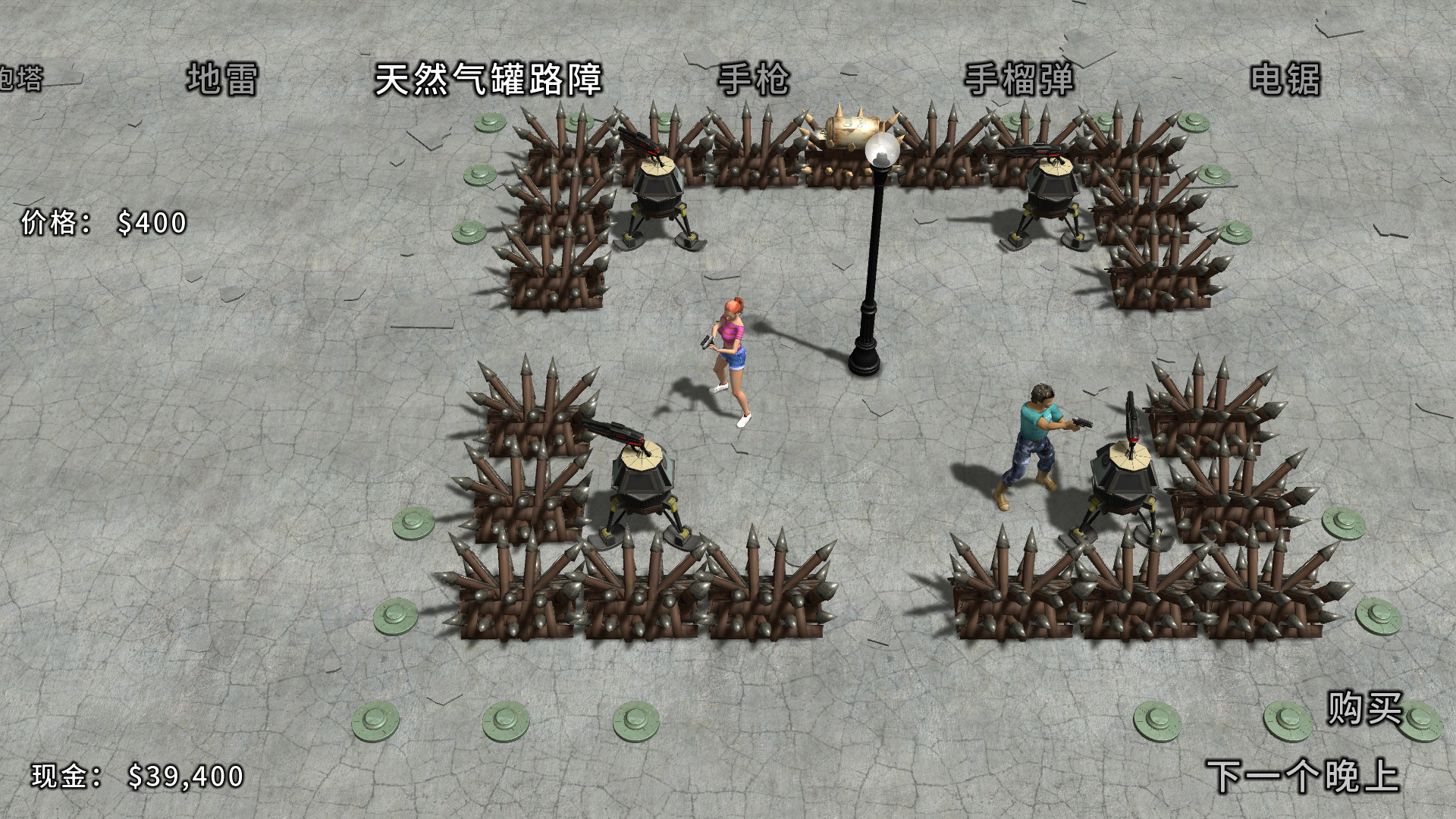 Yet Another Zombie Defense HD 截图 1