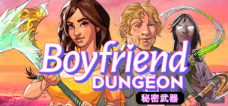 男友地下城|Boyfriend Dungeon|1.3.7294-萌芽游戏