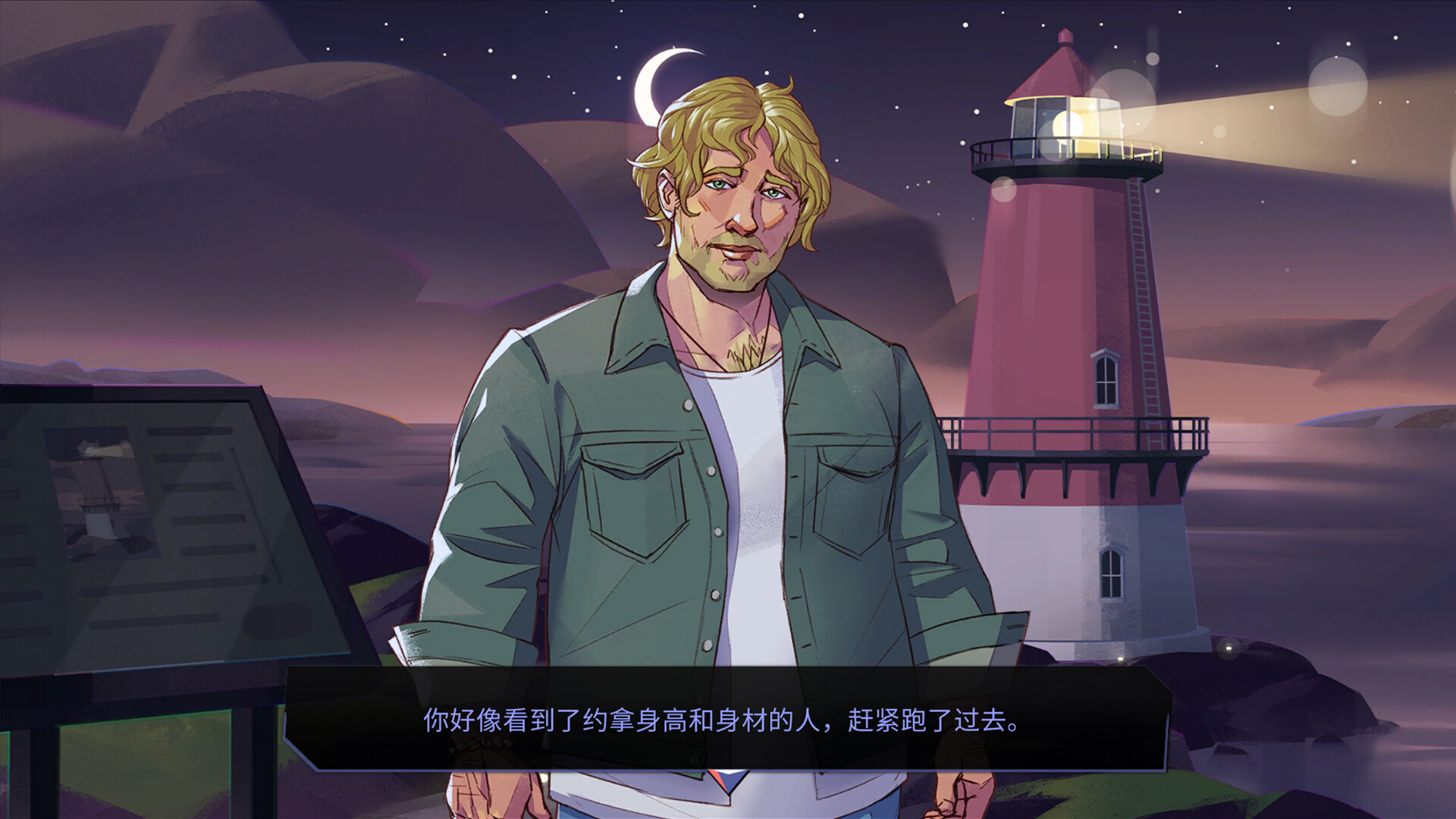 图片[12]-男友地下城|Boyfriend Dungeon|1.3.7294-萌芽游戏