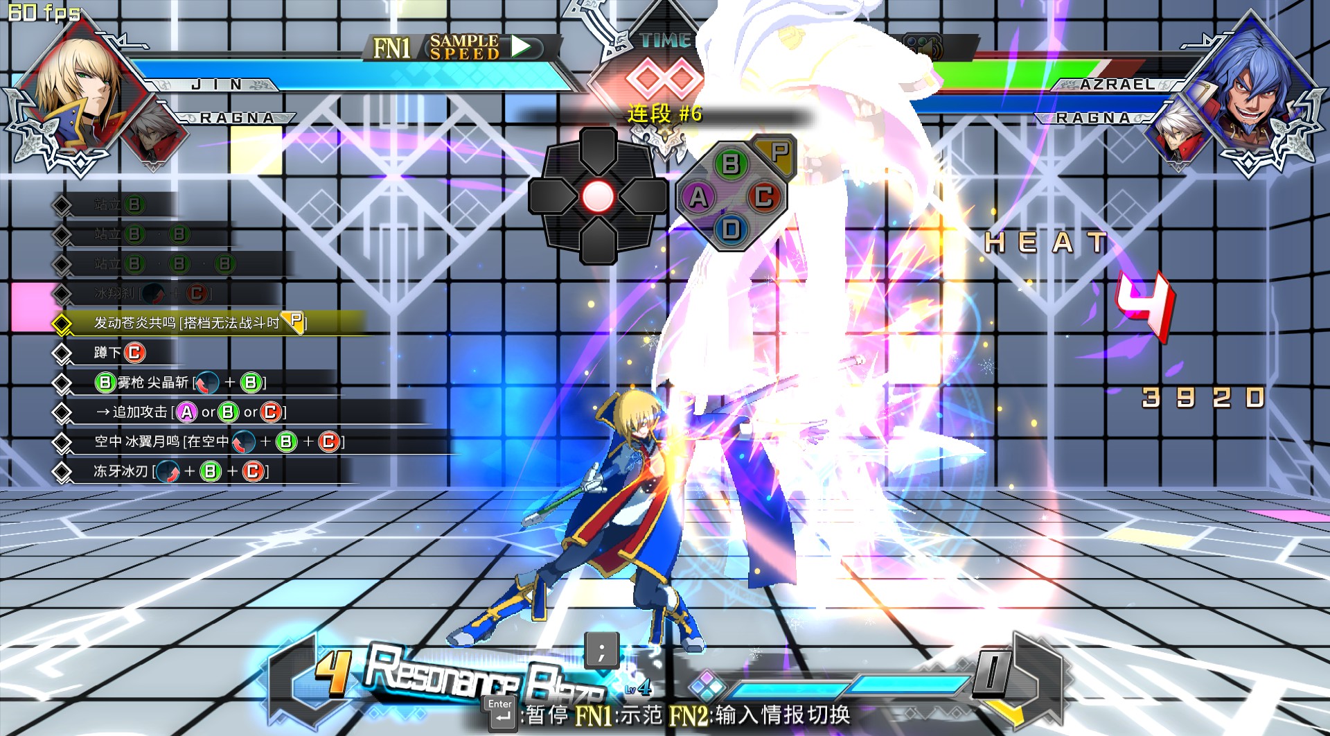 图片[14]-苍翼默示录：交叉组队战|BlazBlue Cross Tag Battle|2.02|整合全DLC-萌芽游戏
