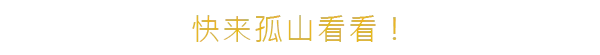 图片[1]-孤山速降|Lonely Mountains Downhill|1.5.0|整合全DLC-萌芽游戏