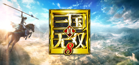 真三国无双8|Dynasty Warriors 9|Build4745195|整合全DLC-萌芽游戏